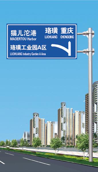 交通综合系列