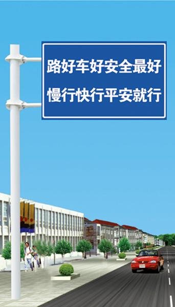 交通综合系列