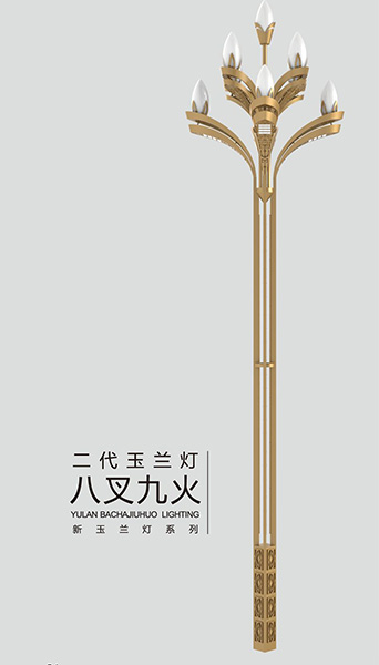 组合灯
