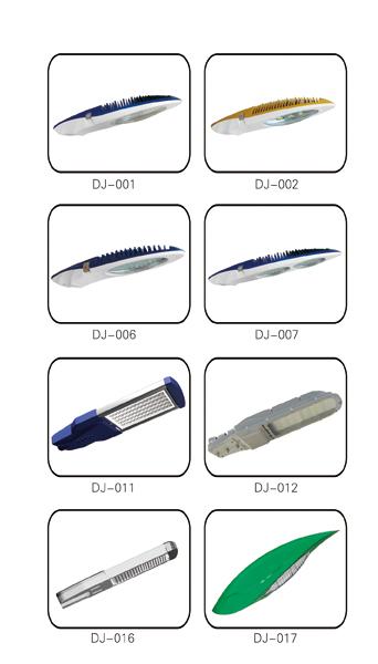 灯具系列